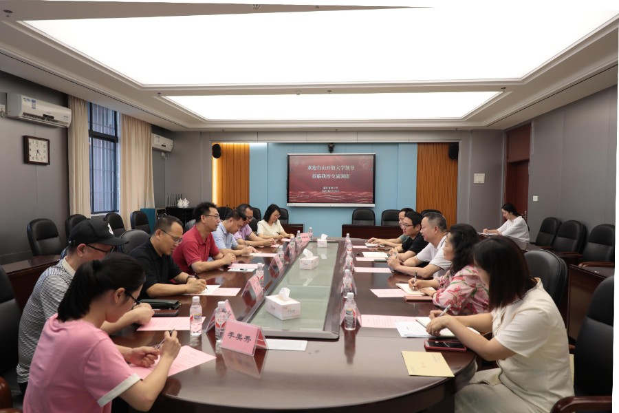 台山开放大学一行来我校交流研讨并签订业余中专合作办学协议