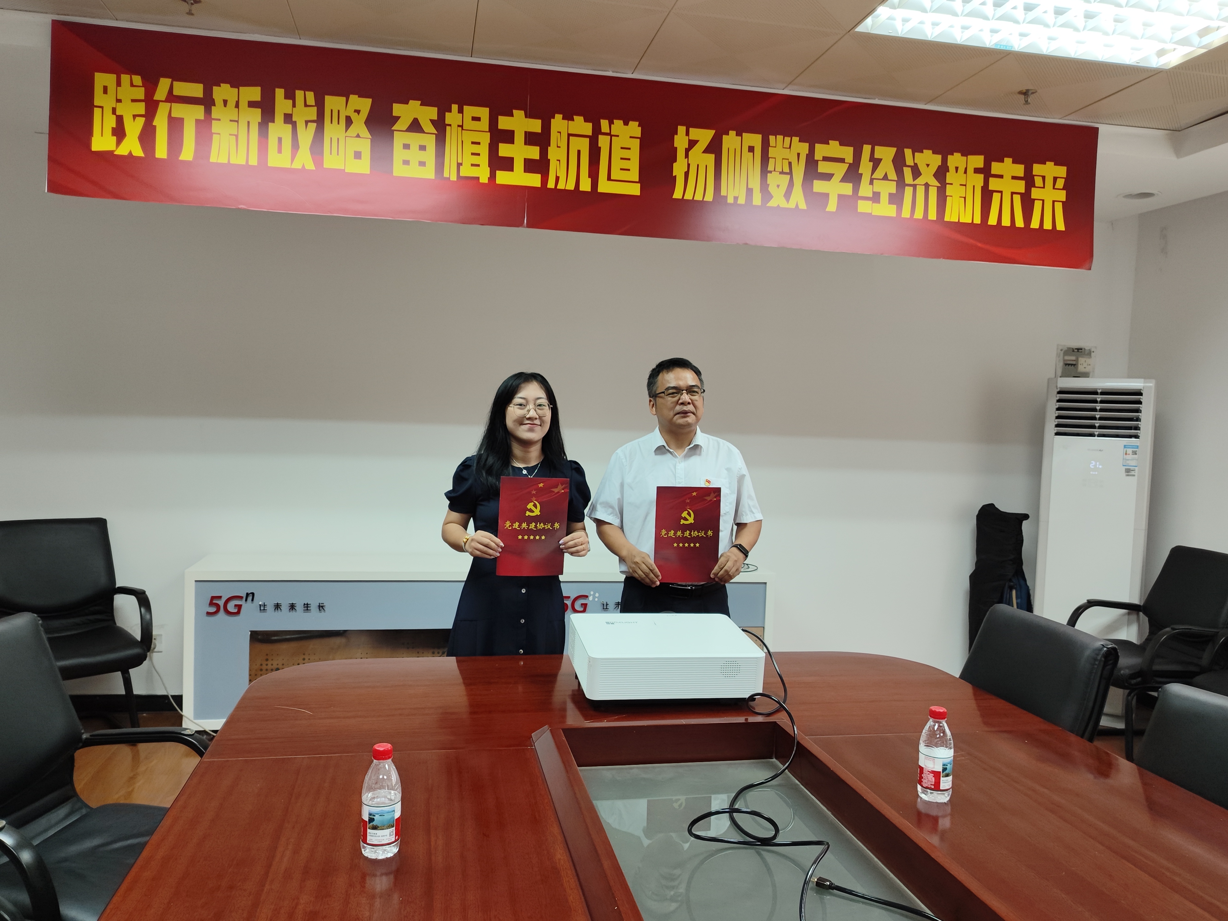 党建领航担使命 校企联建惠民生——湛江开放大学第一党支部与中国联通湛江市分公司综合服务支撑中心党支部开展支部联建主题党日活动